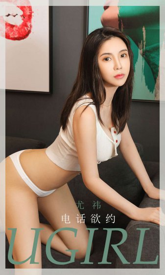 猪倌的女儿