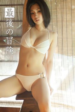 年轻的嫂子4中文版