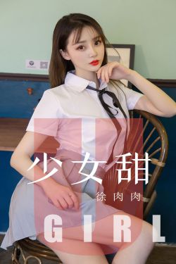 20岁女人的批日起舒服不