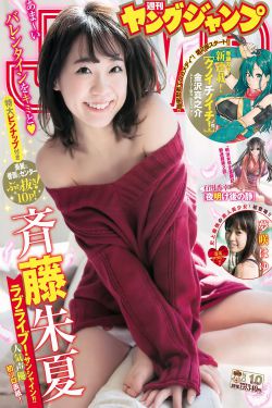 深田咏美38部在线视频